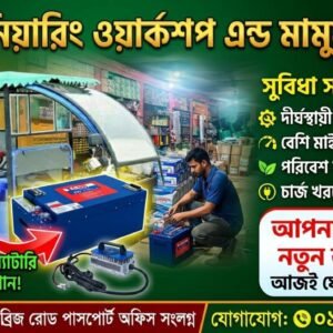 পিকাফ